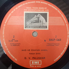 D.V.Paluskar - D.V.Paluskar (Vinyl)