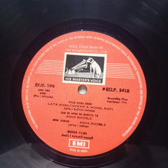 Kalyanji Anandji*  - Upaasna (Vinyl)