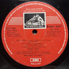 Naushad  - Baiju Bawra (Vinyl)