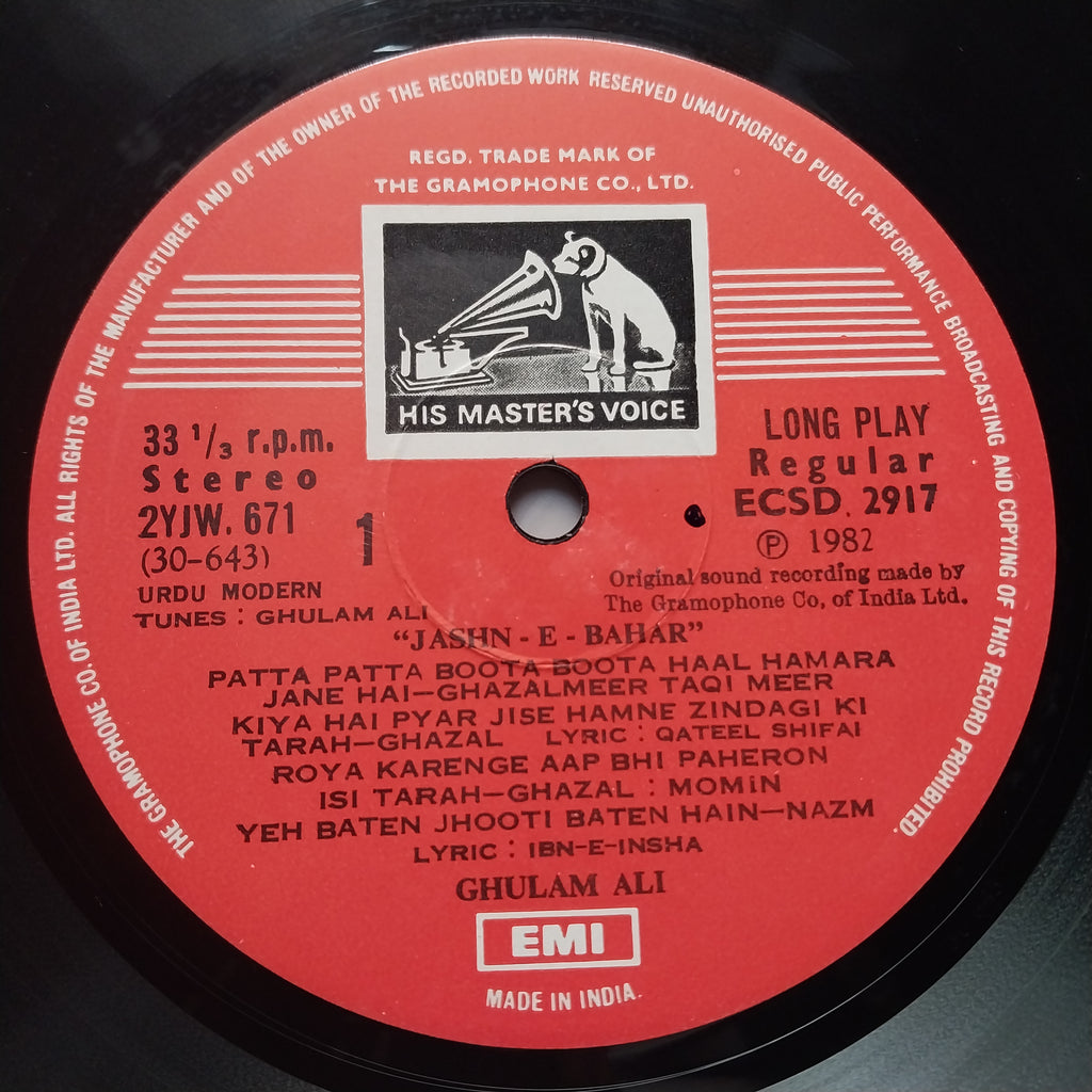 Ghulam Ali  - Jashn-E-Bahar (Vinyl)