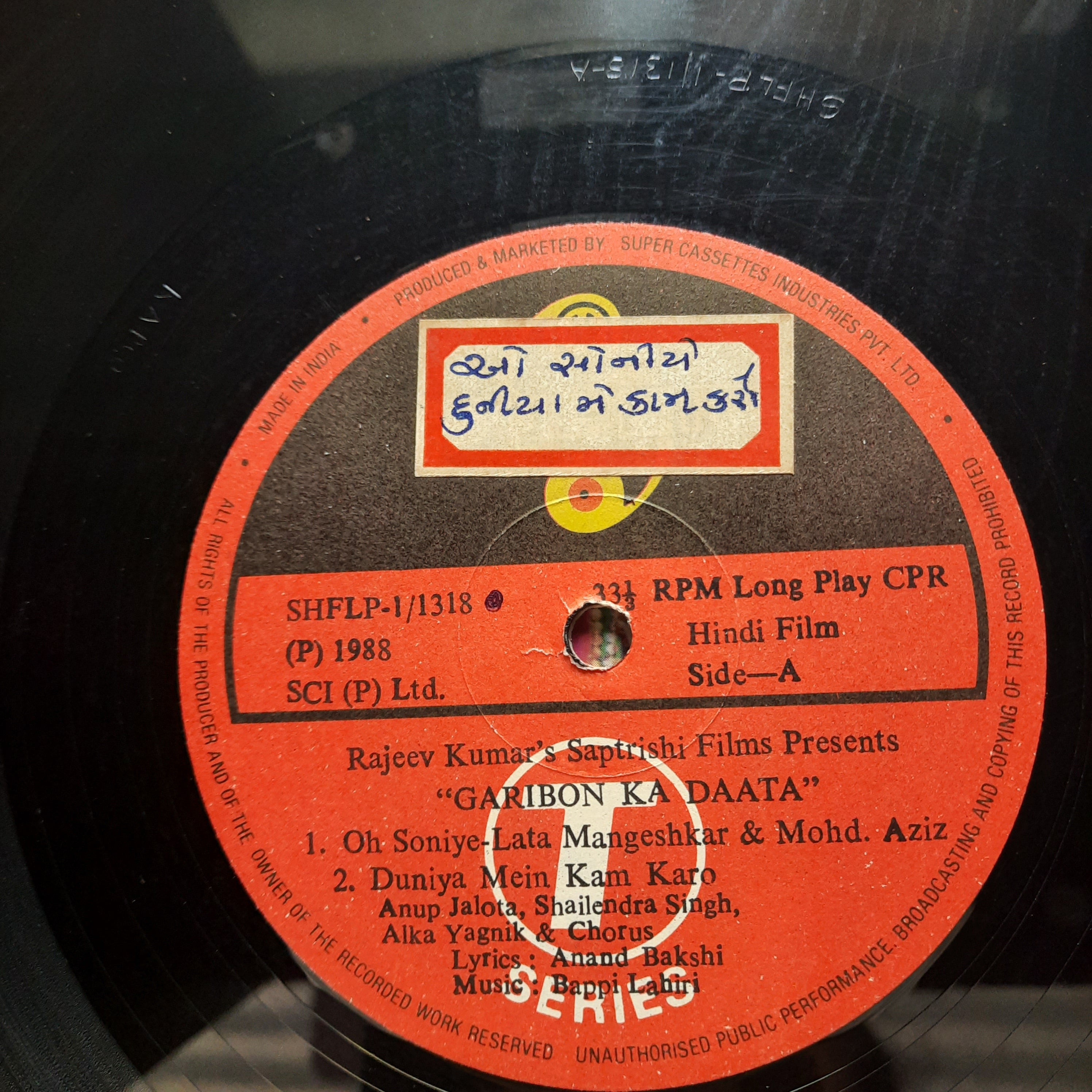 Bappi Lahiri  - Garibon Ka Daata (Vinyl)