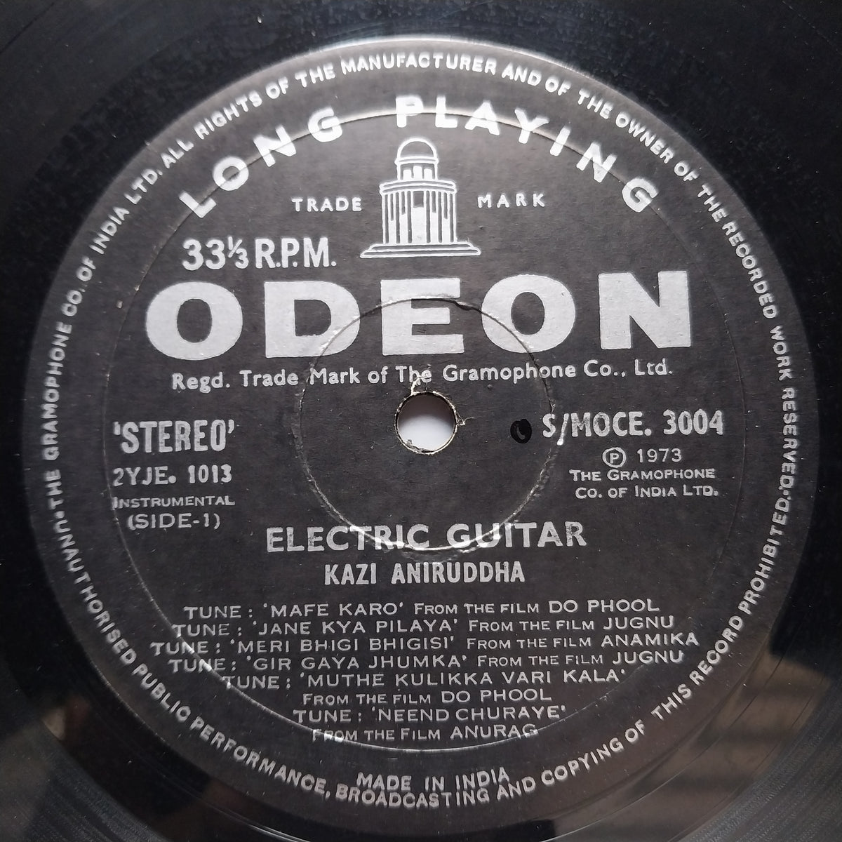 Kazi Aniruddha & Sunil Ganguly  - Singing Guitars (Vinyl)