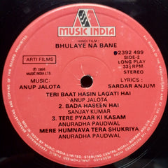 Anup Jalota  - Bhulaye Na Bane (Vinyl)