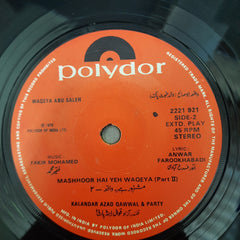 Fakir Mohamed - Waqeya Abu Saleh (45-RPM)