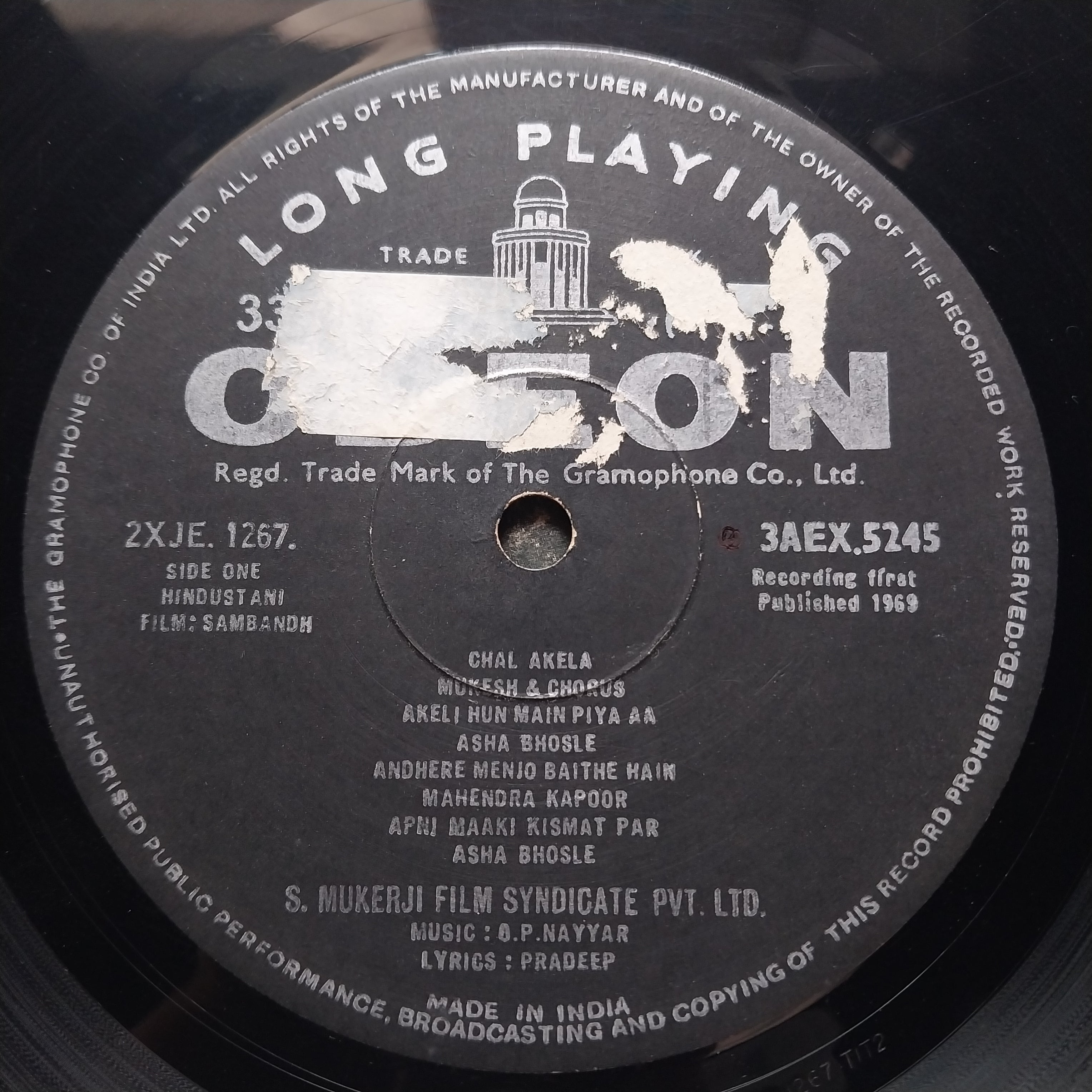 O. P. Nayyar, Pradeep  - Sambandh (Vinyl)