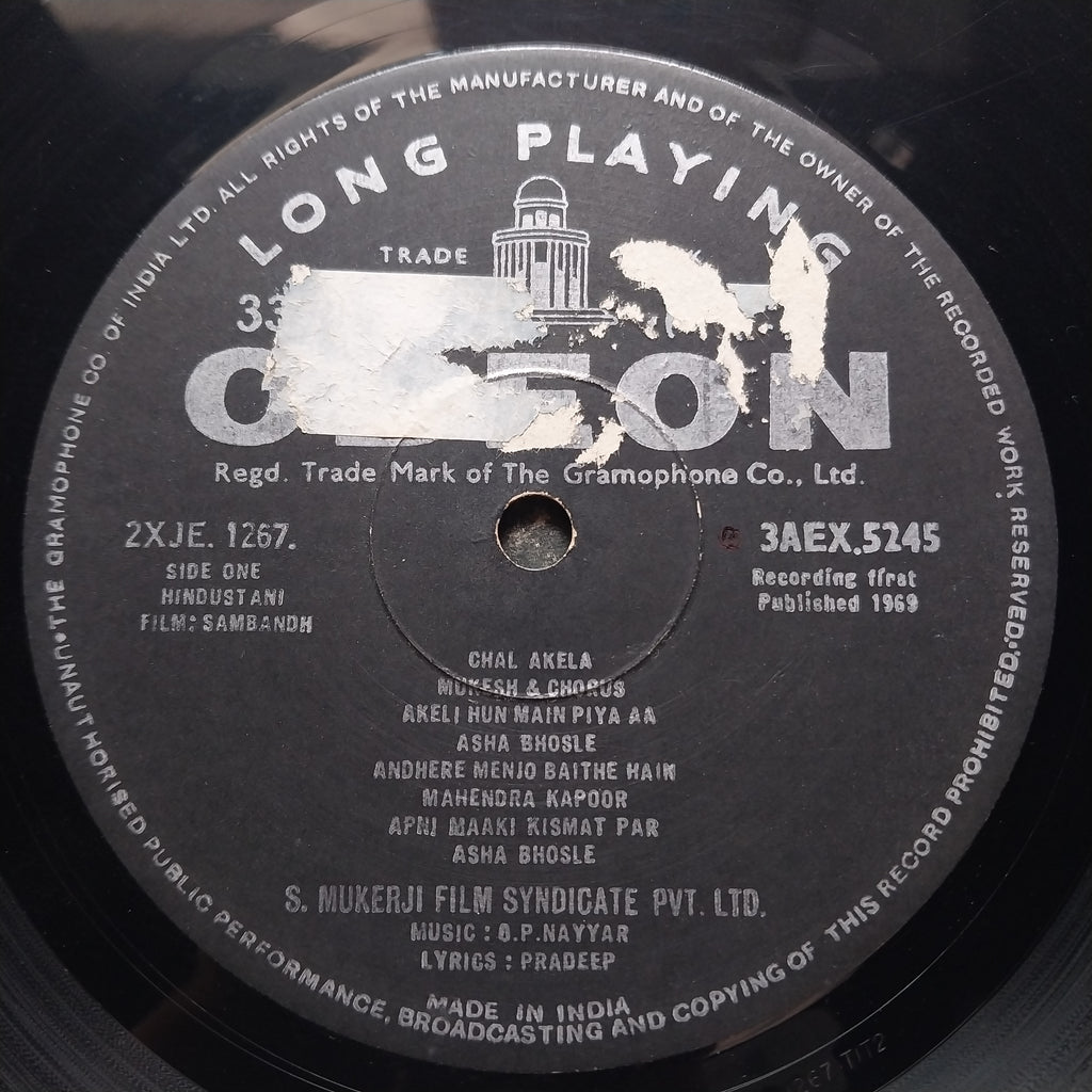 O. P. Nayyar, Pradeep  - Sambandh (Vinyl)