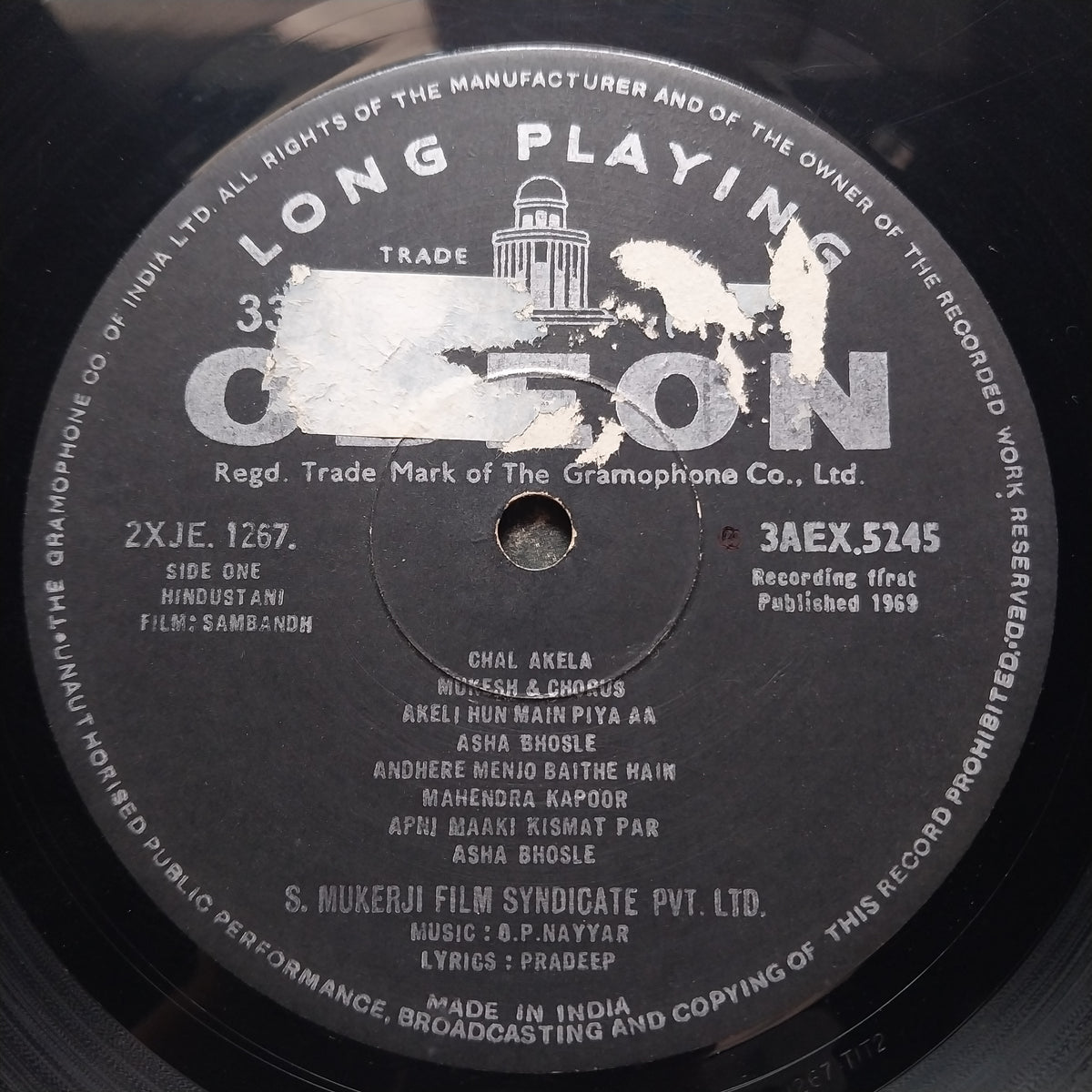 O. P. Nayyar, Pradeep  - Sambandh (Vinyl)
