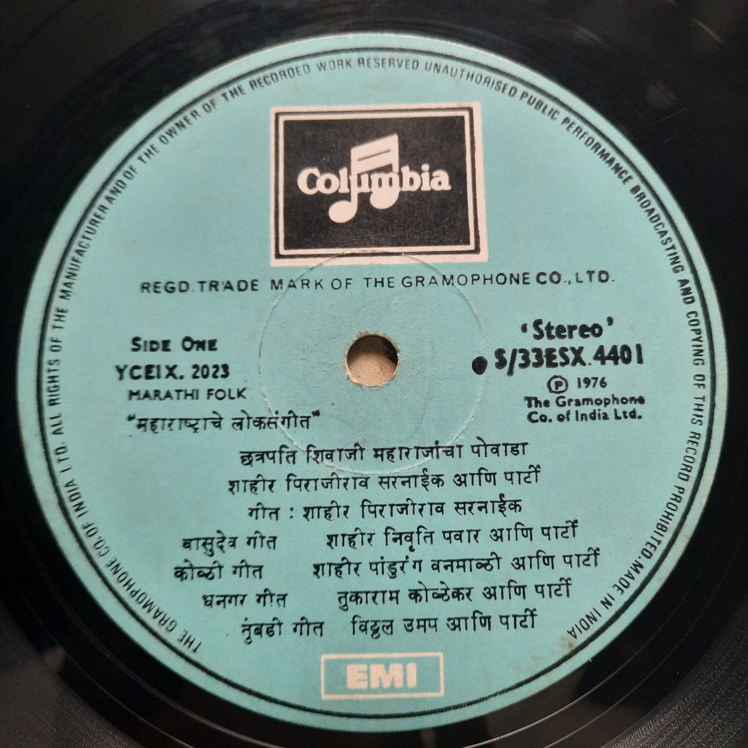 Various  - Folk Songs Of Maharashtra  (Vinyl)