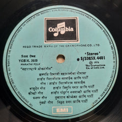Various  - Folk Songs Of Maharashtra  (Vinyl)