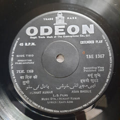 Hemant Kumar  - Anupama (45-RPM)