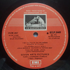 Laxmikant Pyarelal  - Dus Numbri  (Vinyl)