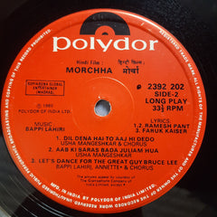 Bappi Lahiri - Morchha (Vinyl)