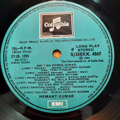 Hemant Kumar  - Geets Of Hemant Kumar (Vinyl)