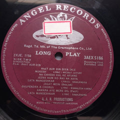 Shankar Jaikishan  - Raat Aur Din (Vinyl)