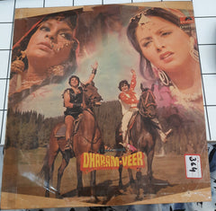 Laxmikant-Pyarelal - Dharam-Veer (Vinyl)