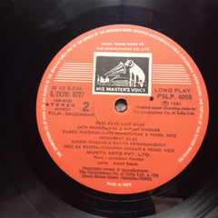 Subhash Ghai, Laxmikant*, Pyarelal*, Anand Bakshi - Saudagar (Vinyl)