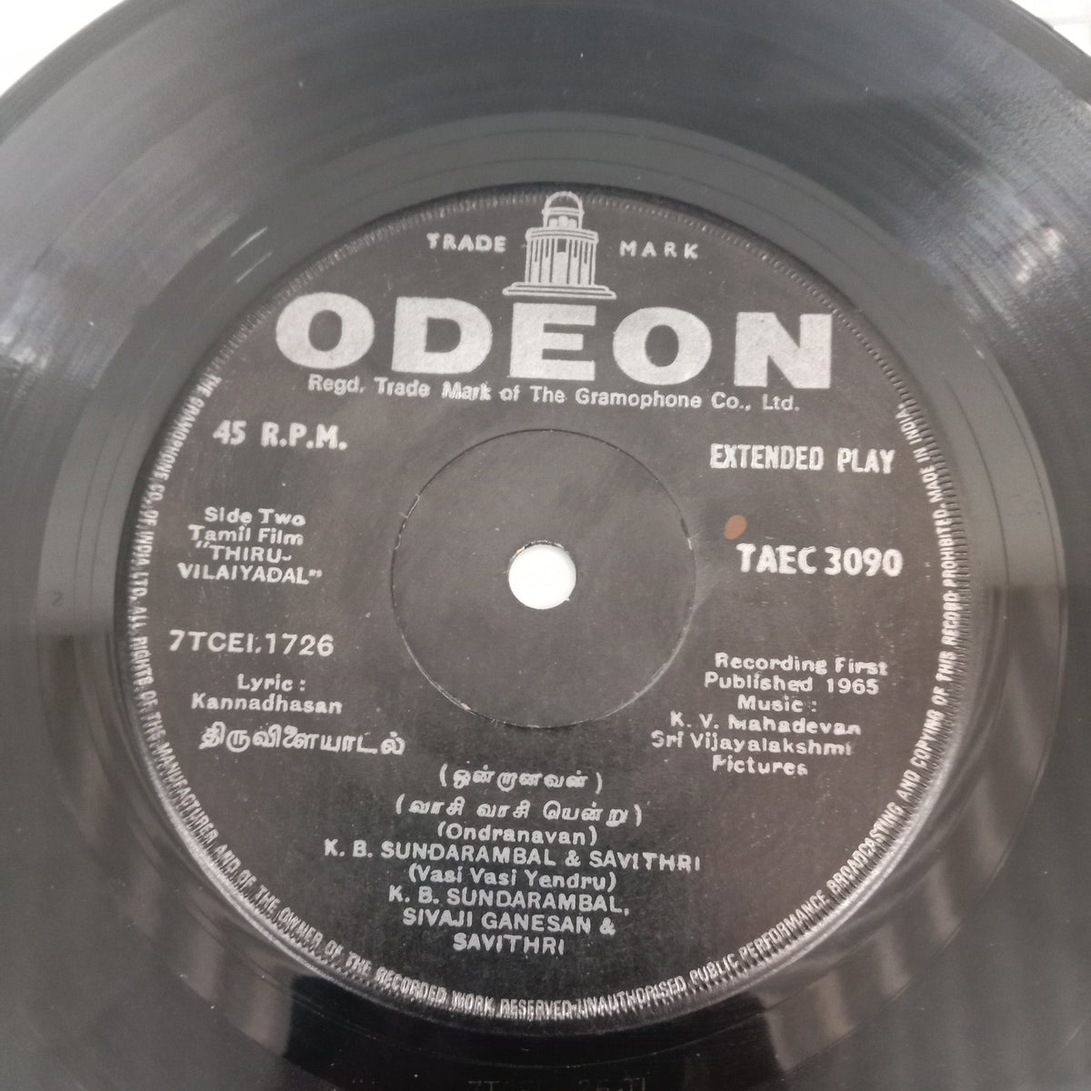 K. V. Mahadevan  - Thiruvilaiyadal (45-RPM)