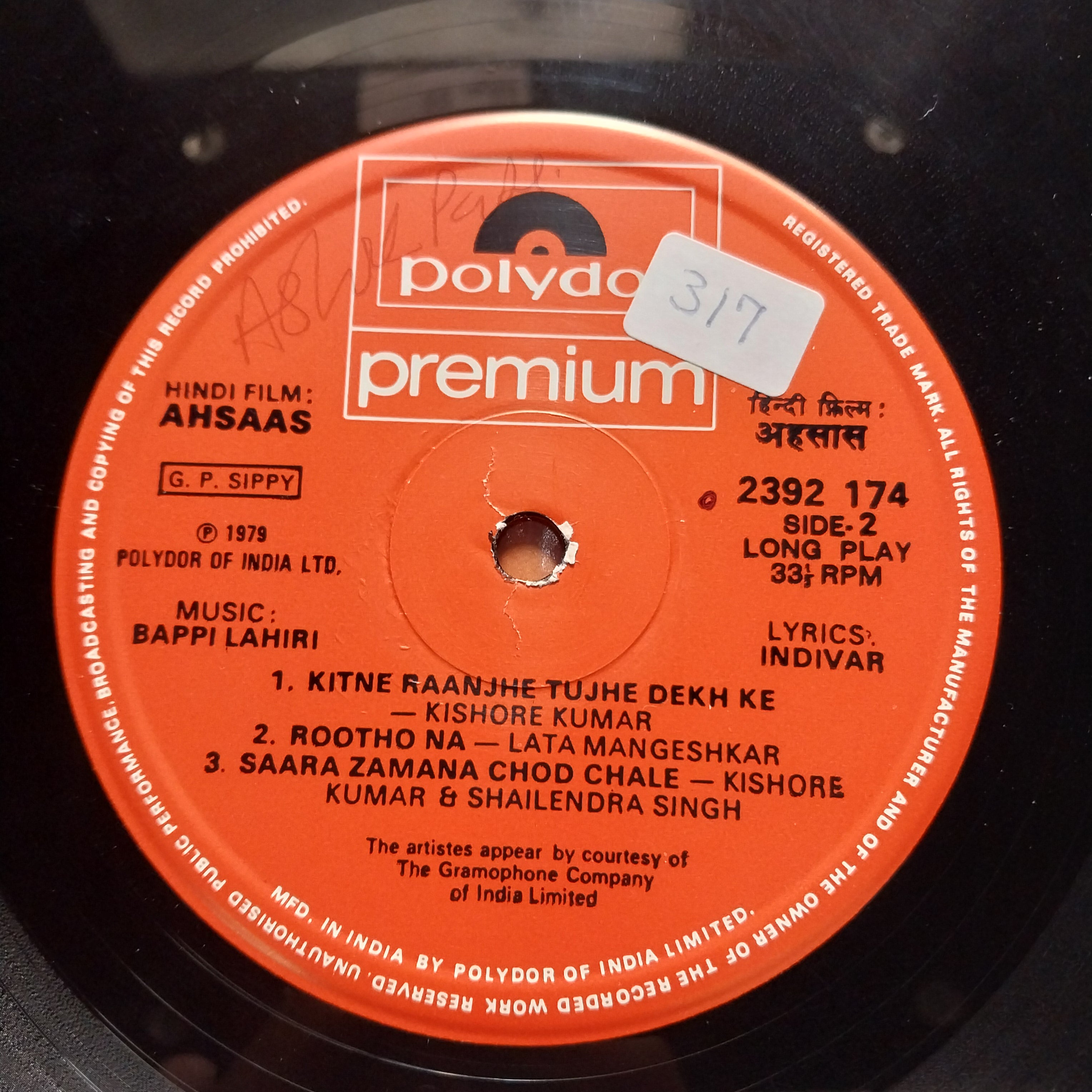 Bappi Lahiri  - Ahsaas (Vinyl)