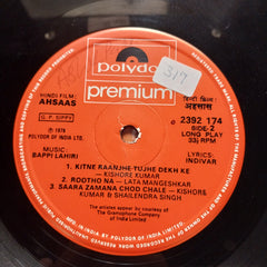 Bappi Lahiri  - Ahsaas (Vinyl)