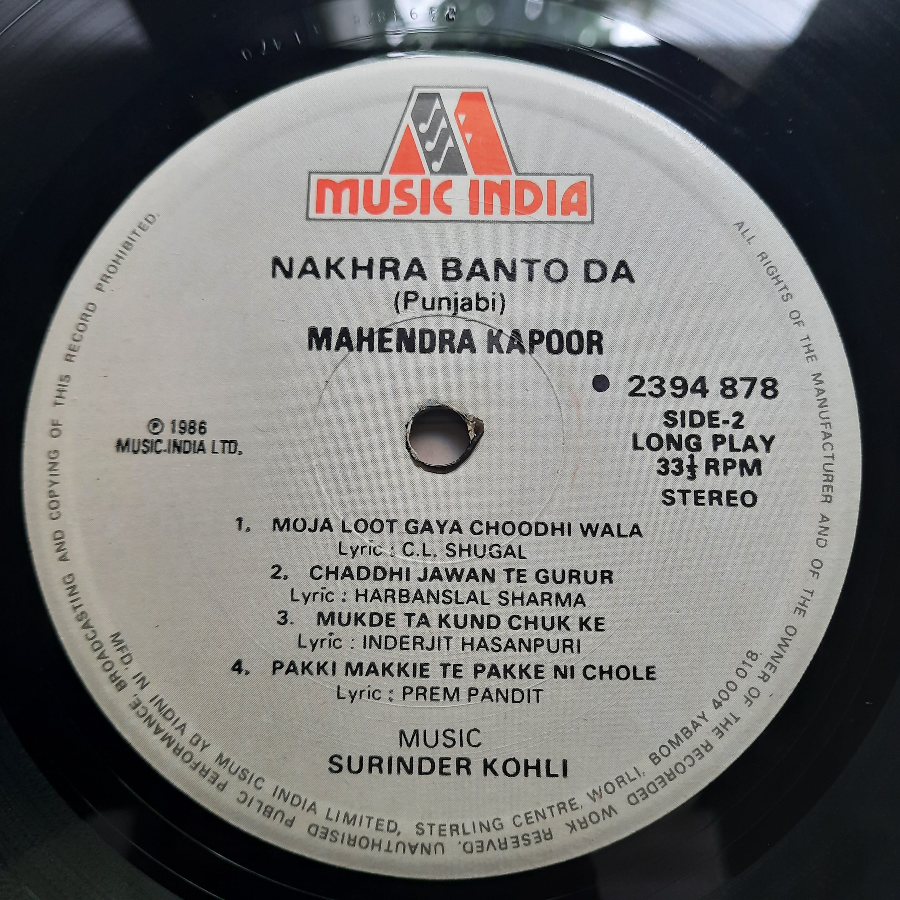 Mahendra Kapoor  - Nakhra Banto Da (Punjabi) (Vinyl)