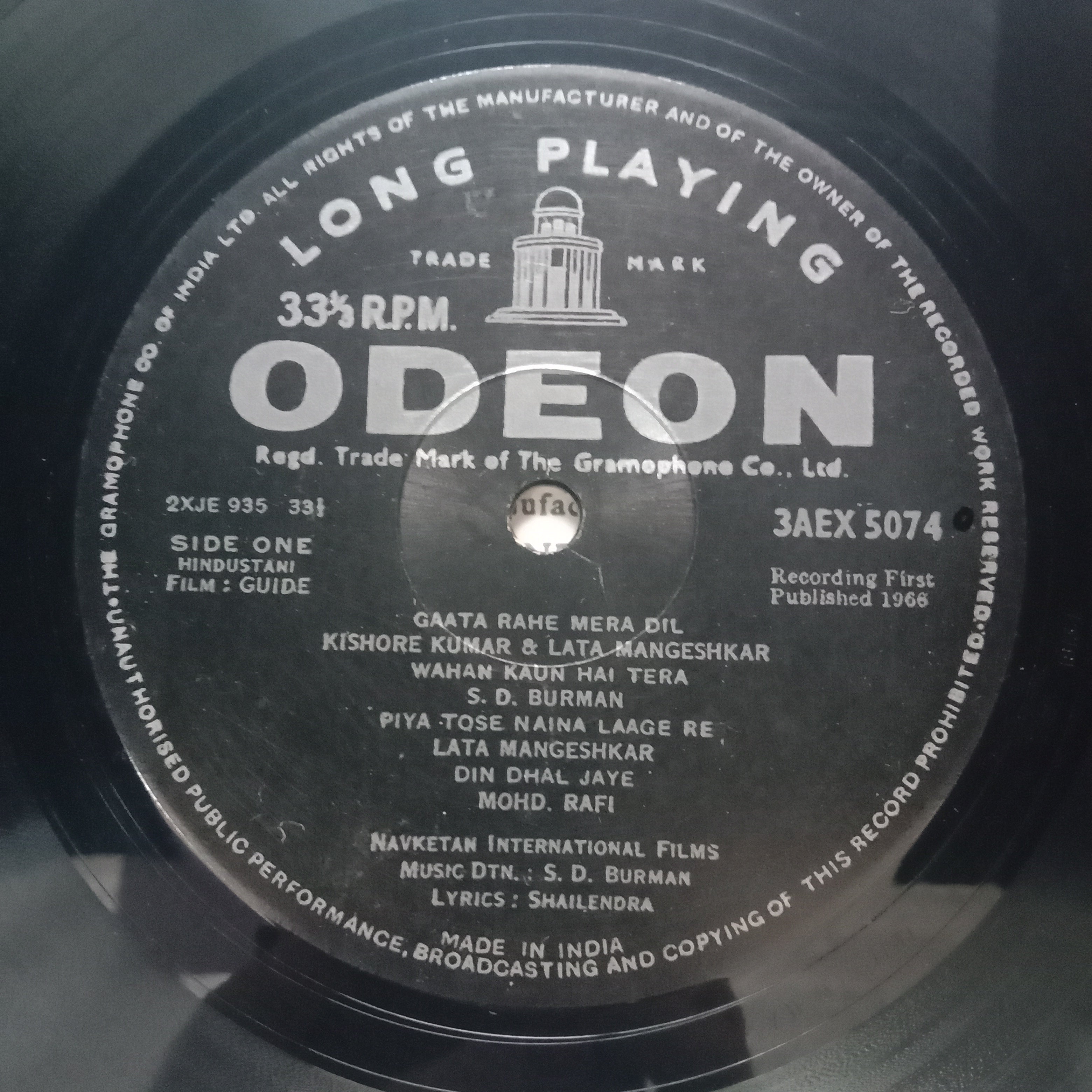 S. D. Burman - Guide (Vinyl)