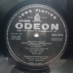S. D. Burman - Guide (Vinyl)