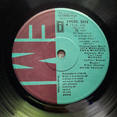 Snehal*, Kidar Sharma  - Hamari Yaad Aayegi (45-RPM)