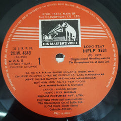 S. D. Burman - Mili / Chupke Chupke (Vinyl)