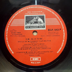 Roshan (2)  - Dil Hi To Hai (Vinyl)