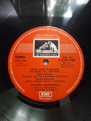 Kumar Gandharva*  - The Latest From Kumar Gandharva (Vinyl)