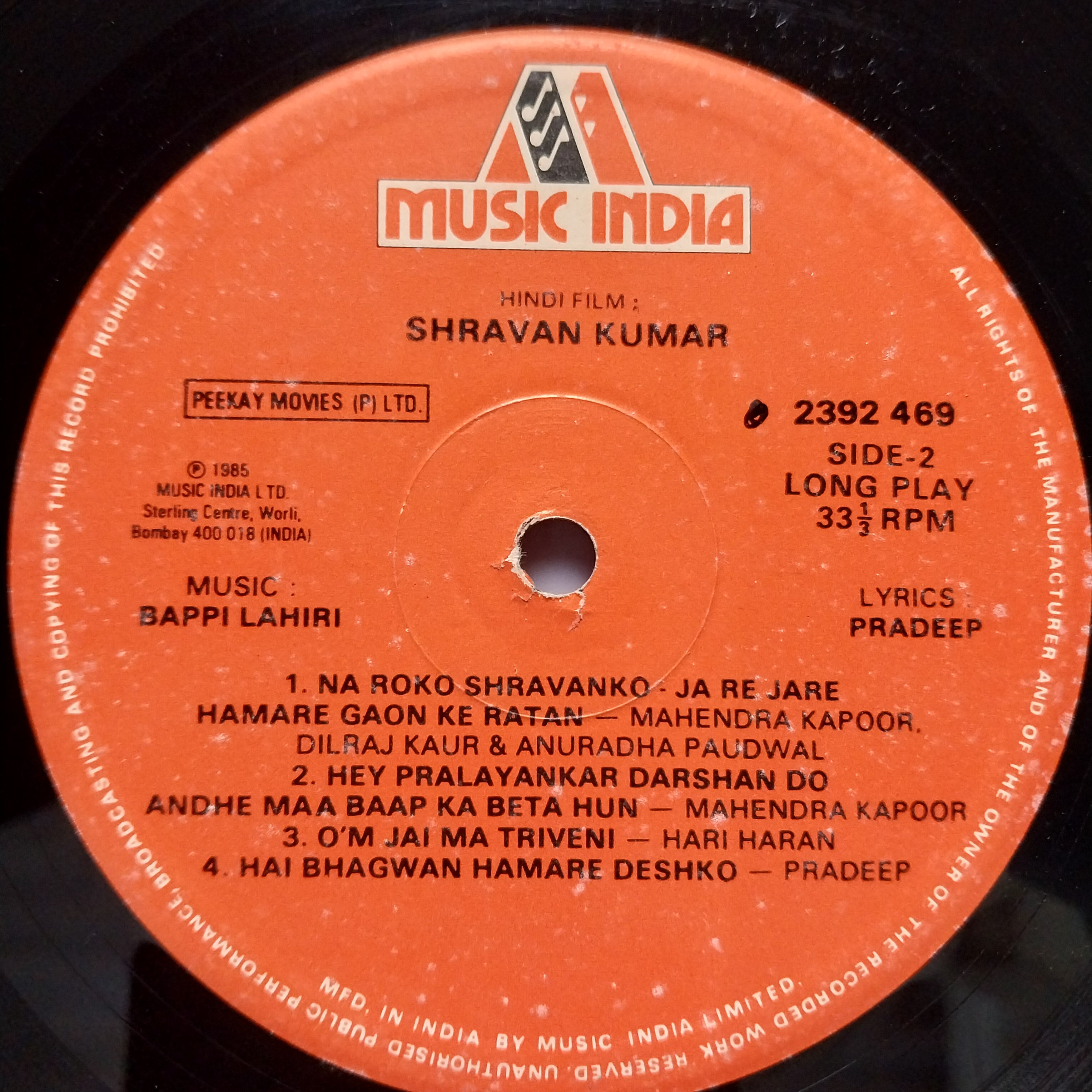 Bappi Lahiri  - Shravan Kumar  (Vinyl)