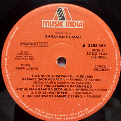 Bappi Lahiri  - Shravan Kumar  (Vinyl)