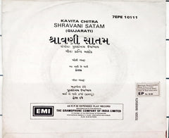 પુરશોત્તમ ઉપાધ્યાય -  Shravani Satam (45-RPM)