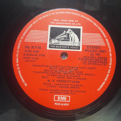 Laxmikant Pyarelal*, Anand Bakshi - Rajput (Vinyl)
