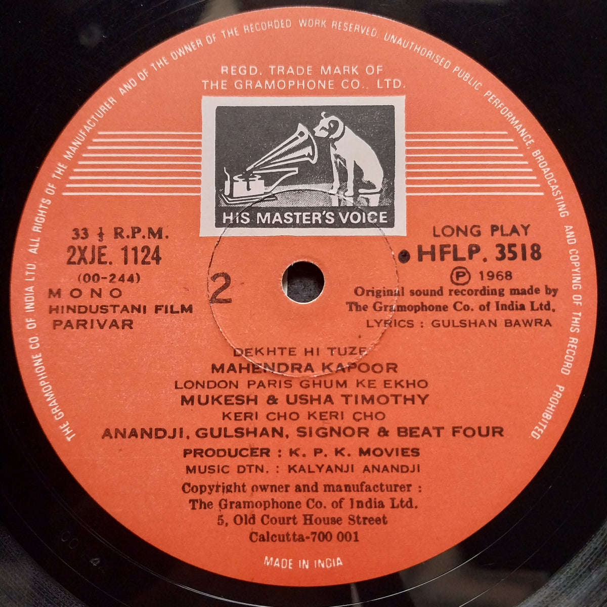 Kalyanji Anandji - Parivar (Vinyl)