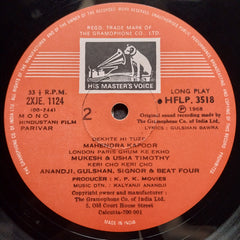 Kalyanji Anandji - Parivar (Vinyl)