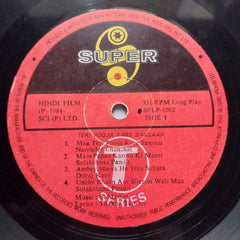 S. Madan  - Teri Pooja Kare Sansaar (Vinyl)