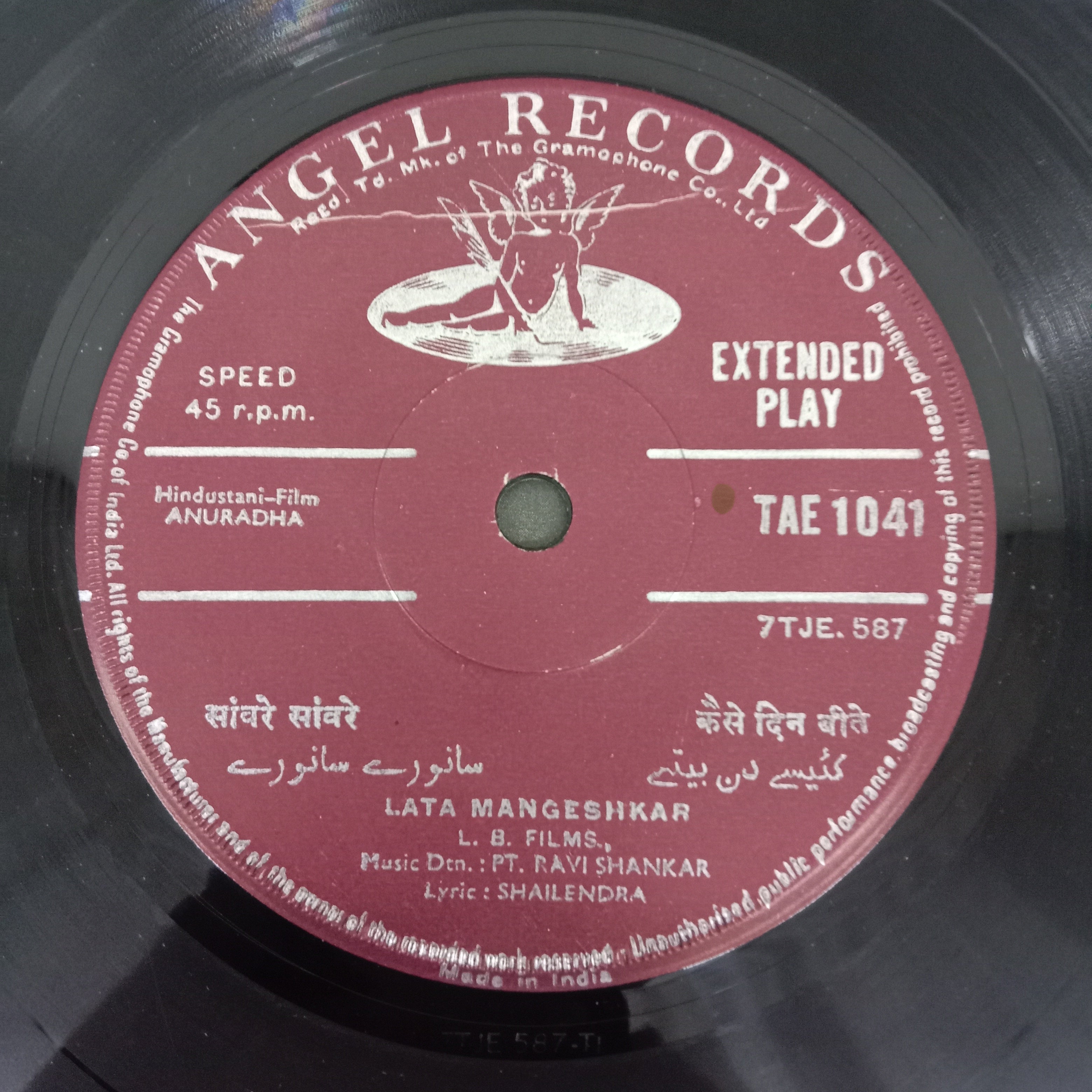 Lata Ravi Buy Lata Mangeshkar, Pt. Ravi Shankar - Anuradha | Musiccircle ...