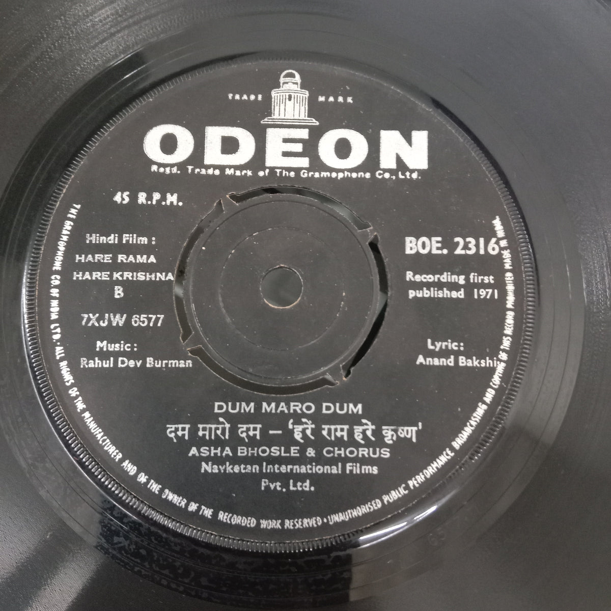 R. D. Burman –  - Hare Rama Hare Krishna (45-RPM)