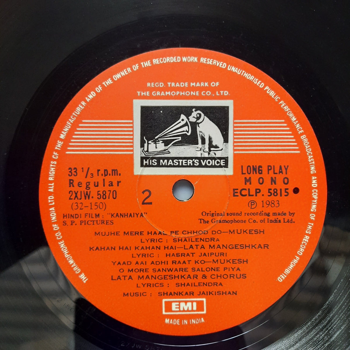 Shankar-Jaikishan, Shailendra - Hasrat Jaipuri  - Kanhaiya (Vinyl)
