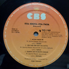 Various  - Kya Khoye Kya Paya (Vinyl)