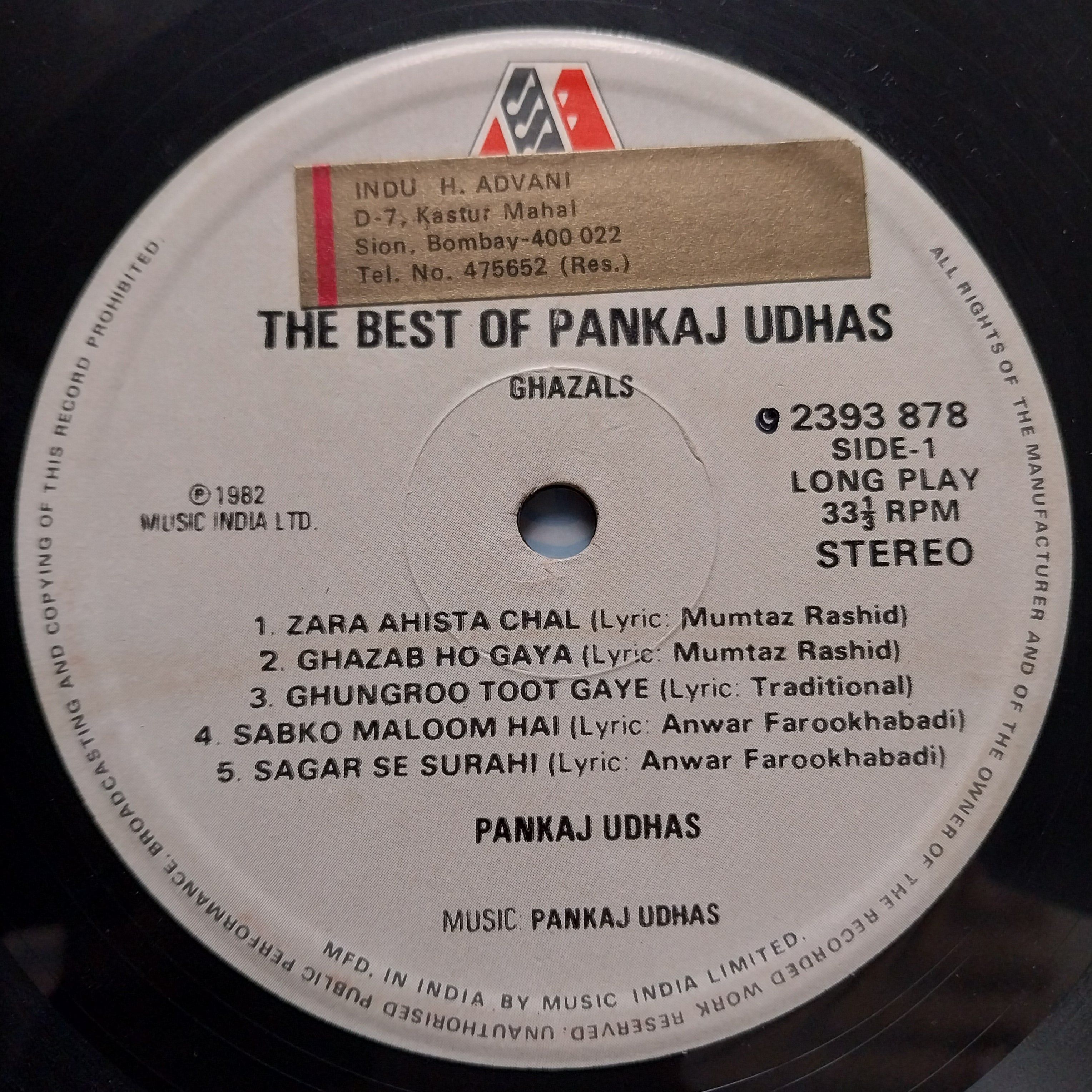 Pankaj Udhas  - The Best Of Pankaj Udhas (Vinyl)