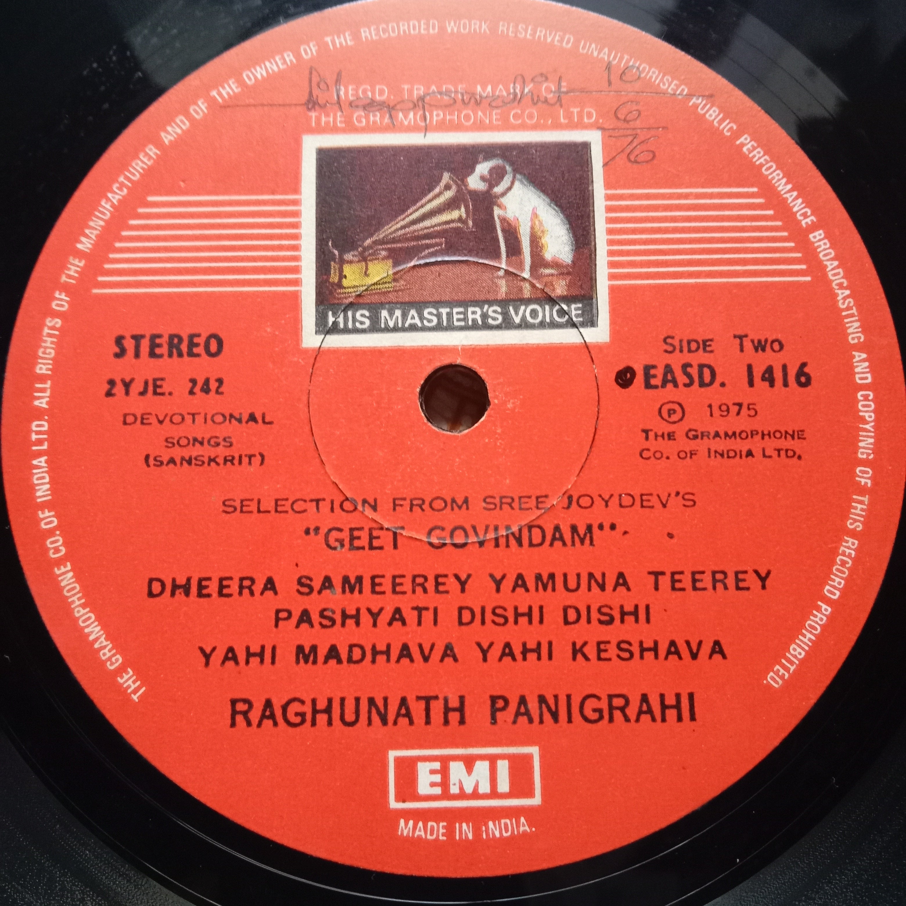 Raghunath Panigrahi  - (Selection From Sree Joydev'S) Geet Govindam (Vinyl)