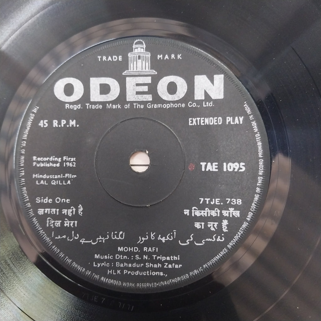 S. N. Tripathi / Roshan (2) - Lal Qilla / Babar (45-RPM)