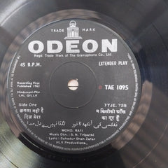 S. N. Tripathi / Roshan (2) - Lal Qilla / Babar (45-RPM)
