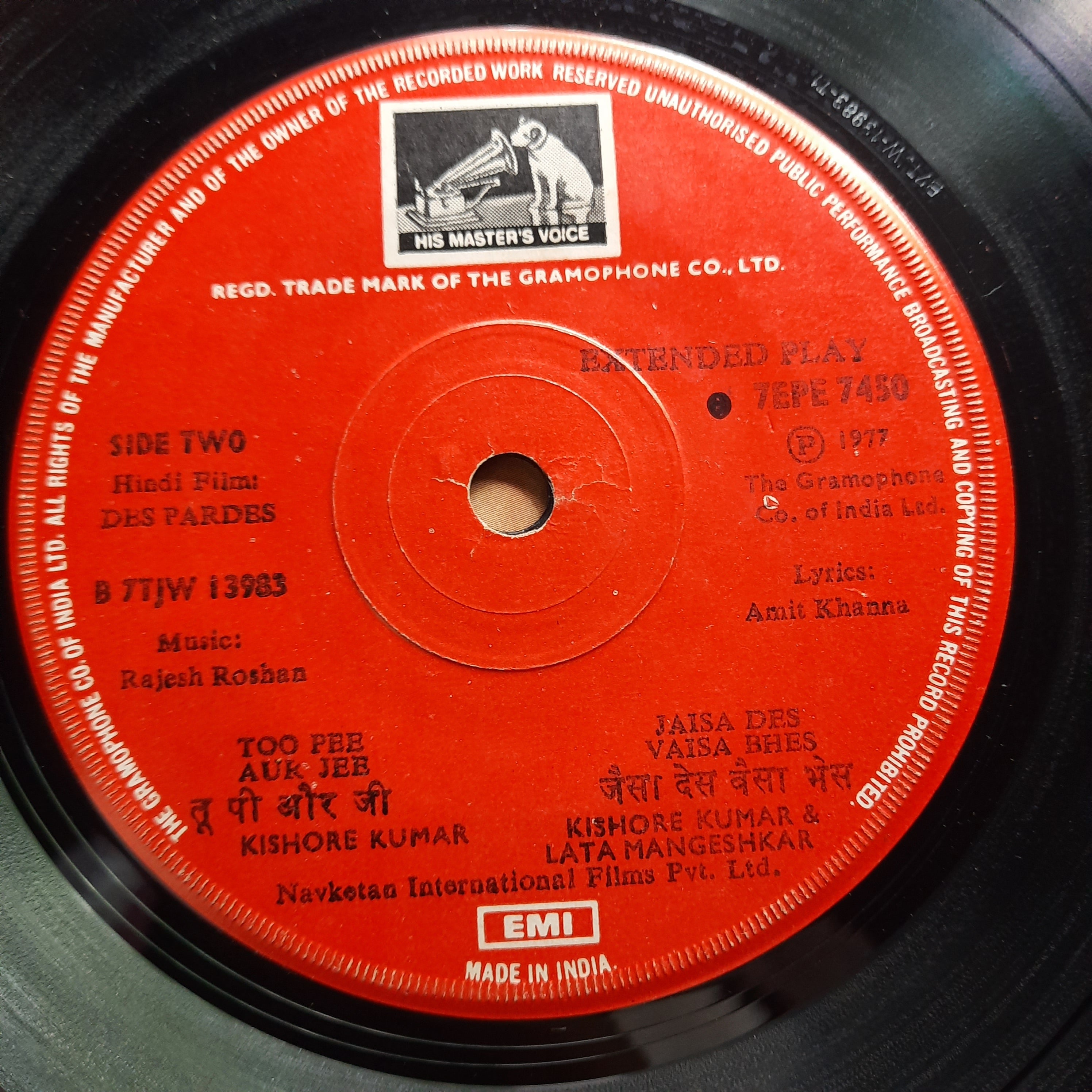 Rajesh Roshan  - Des Pardes (45-RPM)