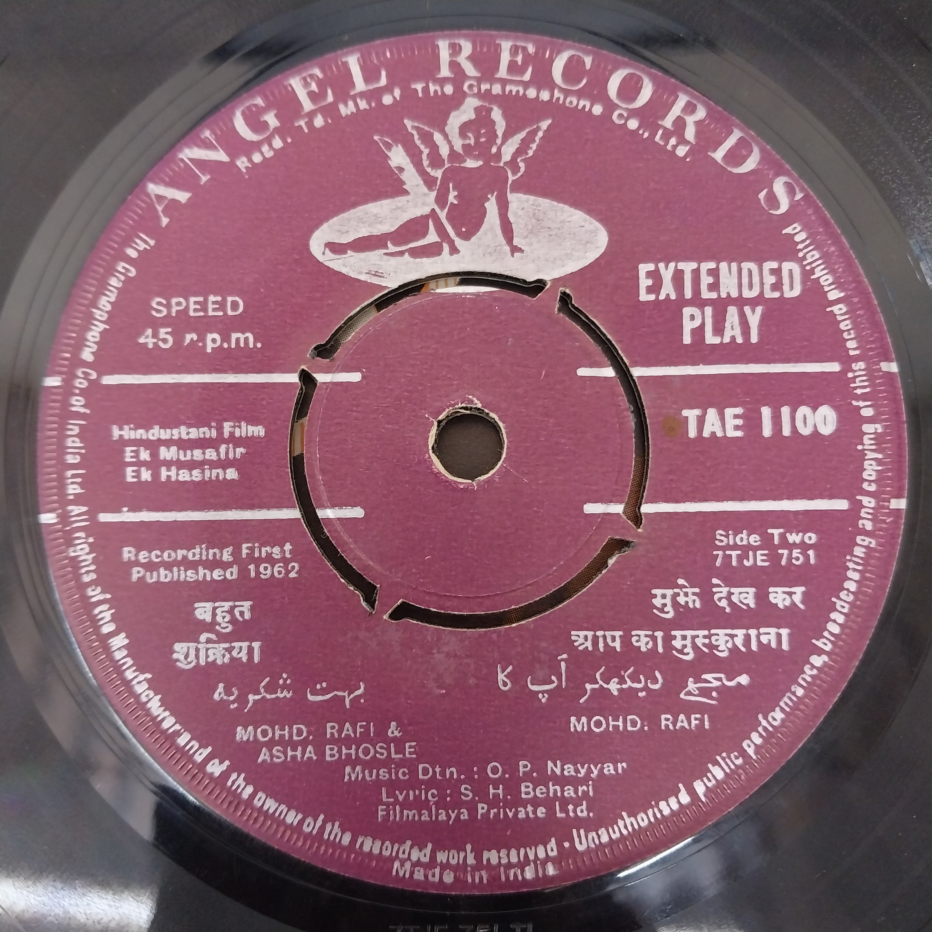 O. P. Nayyar - Ek Musafir Ek Hasina (45-RPM)