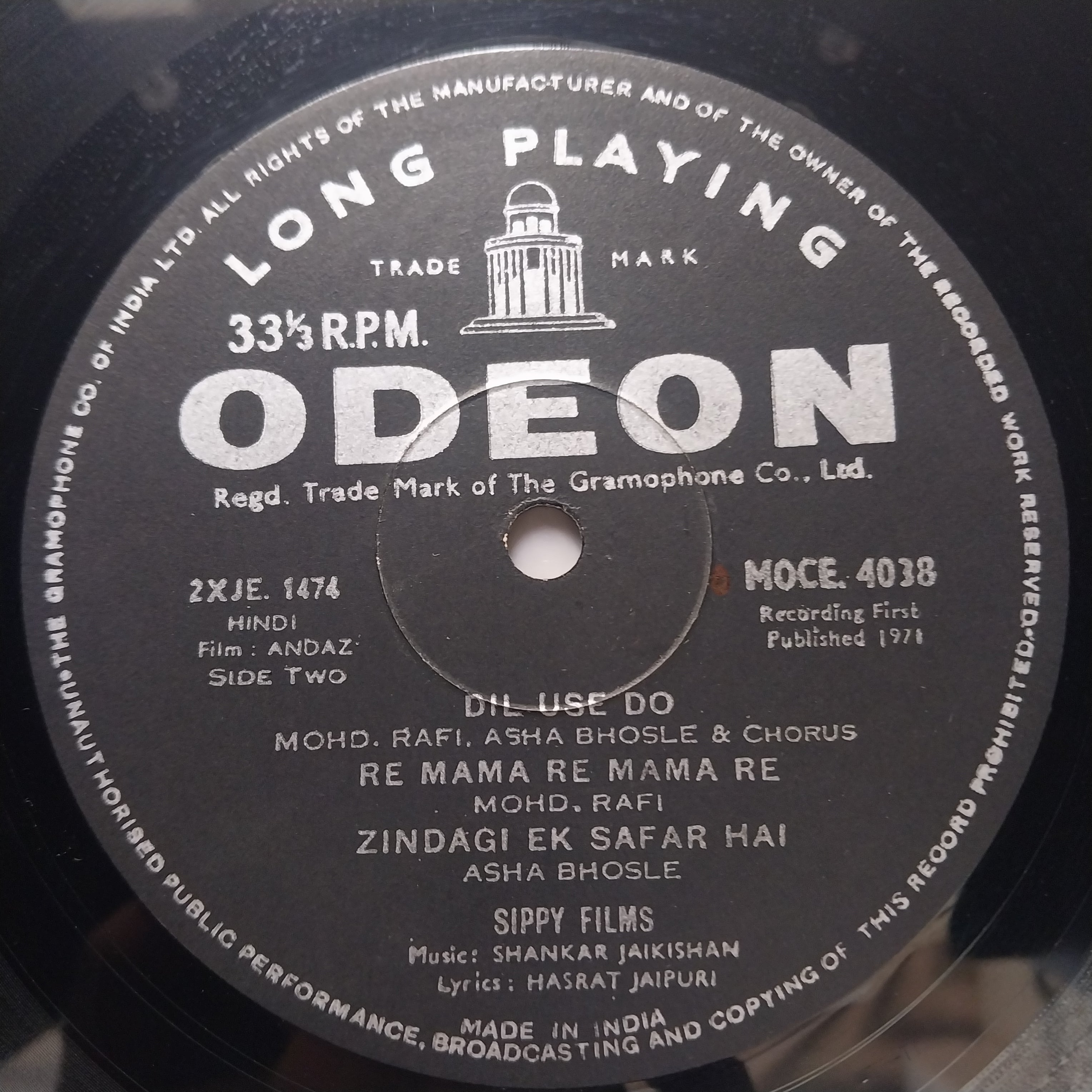 Shankar Jaikishan  - Andaz (Vinyl)