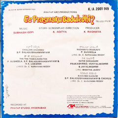 Subhash Gopi  - Ee Prasnaku Baduledhi ? (45-RPM)