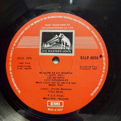 Naushad  - Aadmi (Vinyl)